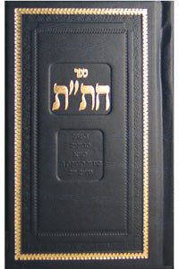 Chitas Hardcover