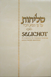 Slichos with English