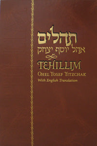 Tehillim Ohel Yosef Yitzchak with English