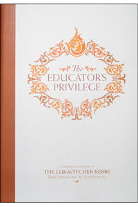 Educator's Privilege