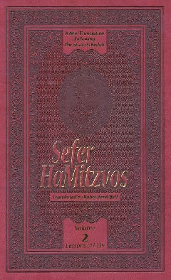 Sefer HaMitzvos Volume 2