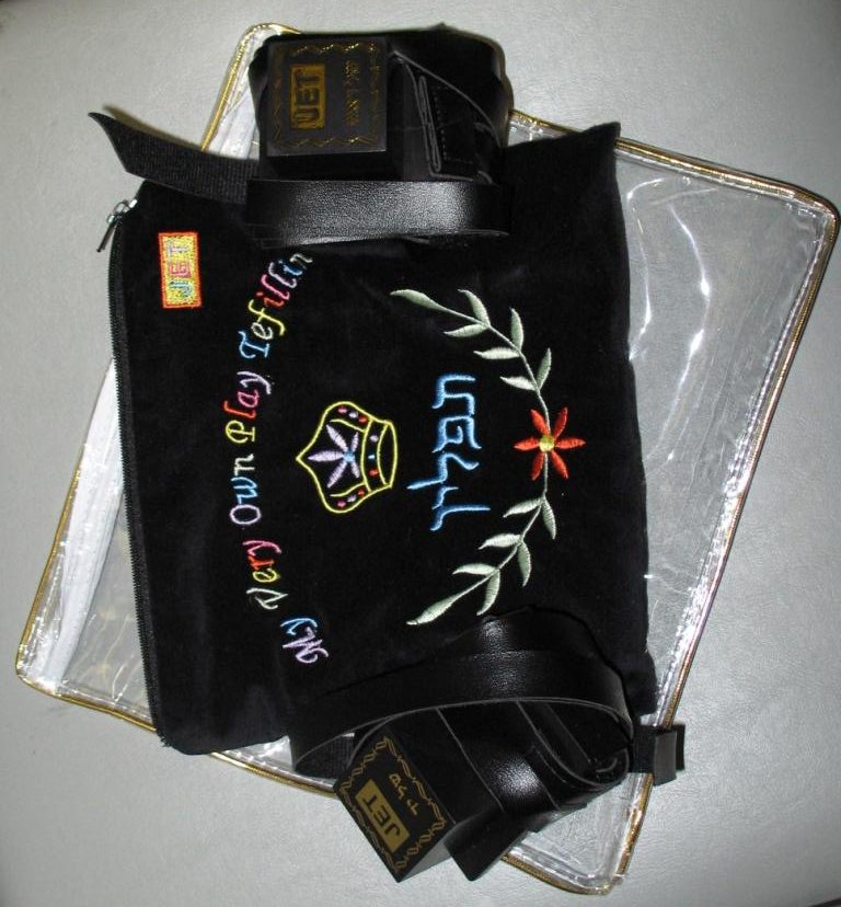 My Very Own Play Tefillin