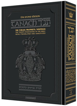 Stone Edition Tanach - Student Size (Black)