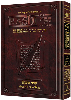 Sapirstein Edition Rashi - Shemos (Student Size)