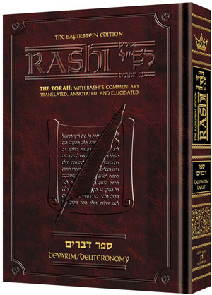 Sapirstein Edition Rashi - Devarim (Student Size)