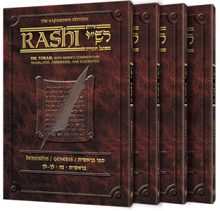 Sapirstein Edition Rashi - Devarim - 3 Vol. Slipcased Set (Personal Size)