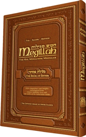 The Kol Menachem Gutnick Megillah