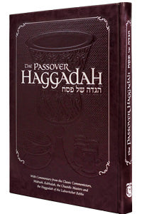 The Kehos Passover Haggadah