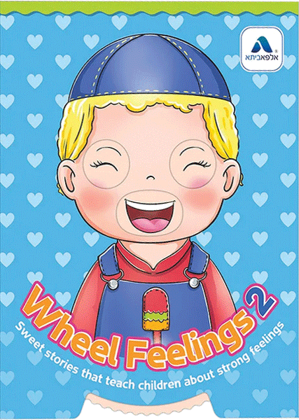 Wheel Feelings #2 book cover