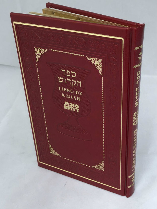 Libro de Kiddush Sucath David - Leatherette