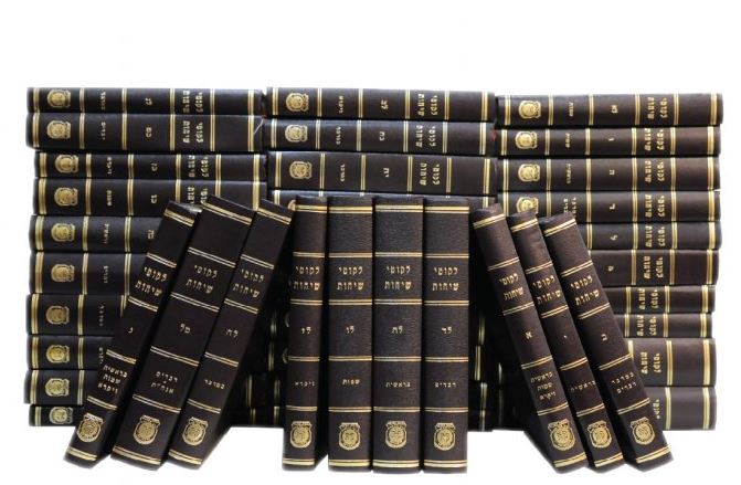 Likkutei Sichos 40 Vol Set