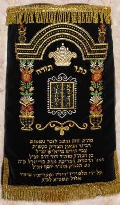 Torah Mantle M-214-C
