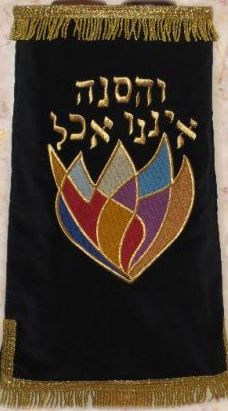 Torah Mantle M-Snai