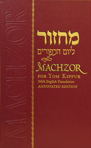 Machzor for Yom Kippur-English Annotated Edition