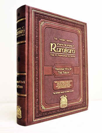 Rambam’s 13 Principles of Faith VIII & IX- The Slager Edition