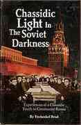 Chassidic Light In The Soviet Darkness