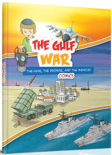 The Gulf War - Comics