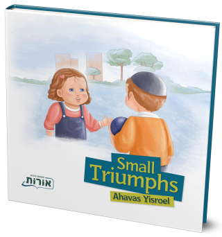 Small Triumphs