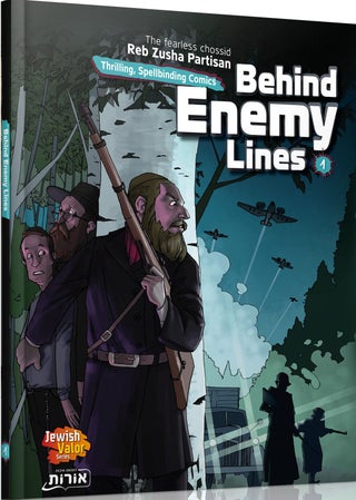 Behind Enemy Lines #1