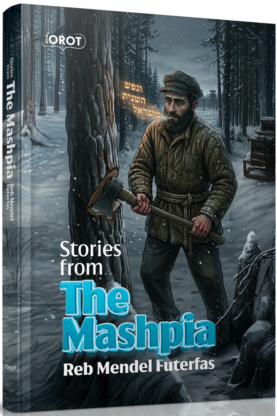 Stories from the Mashpia