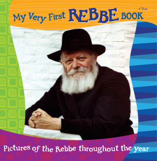 My Very First Rebbe Book