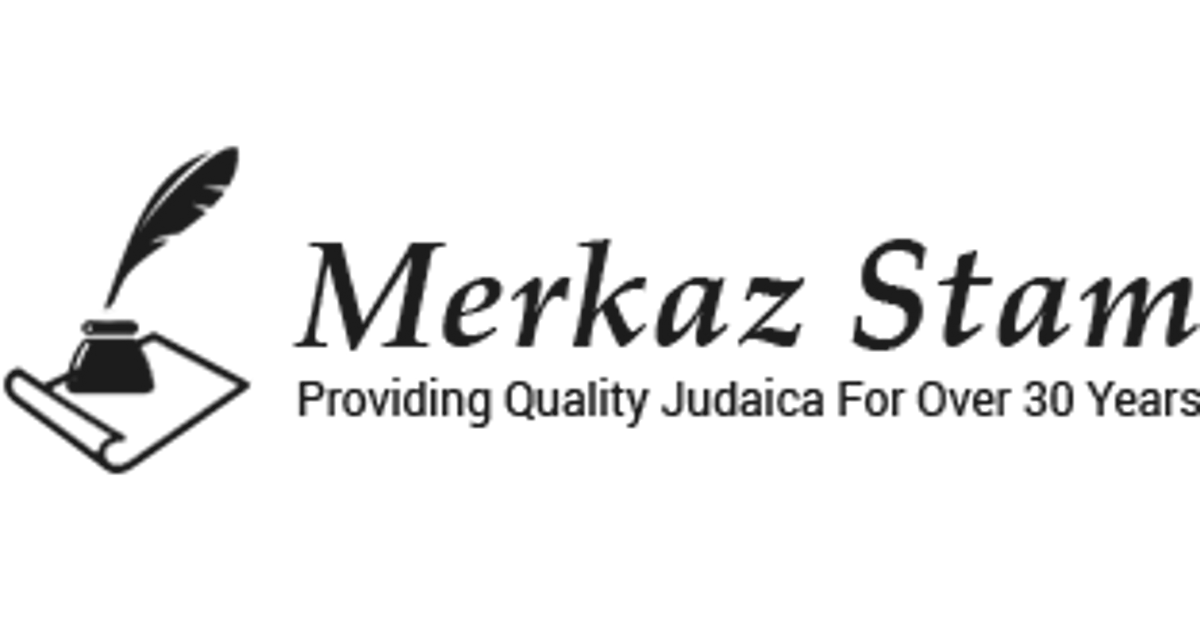 Merkaz Stam of Montreal