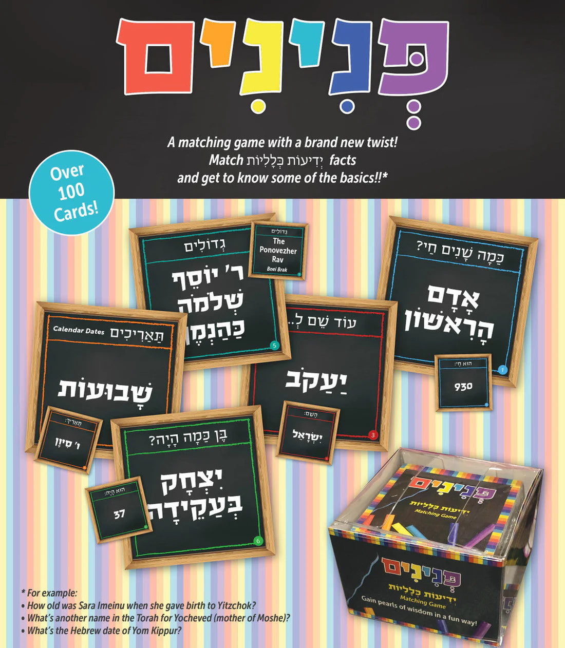 PENINIM MATCHING GAME