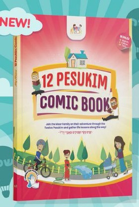 12 Pesukim Comic Book