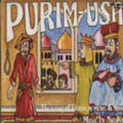 PURIM USA