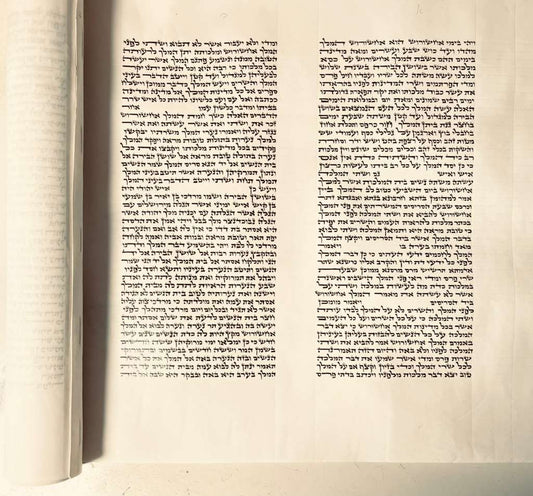 Arizal 14"  #17819  אריז"ל