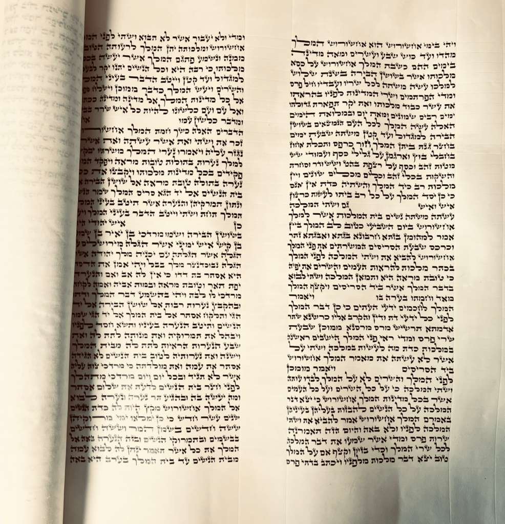 Arizal 19"  #17829  אריז"ל