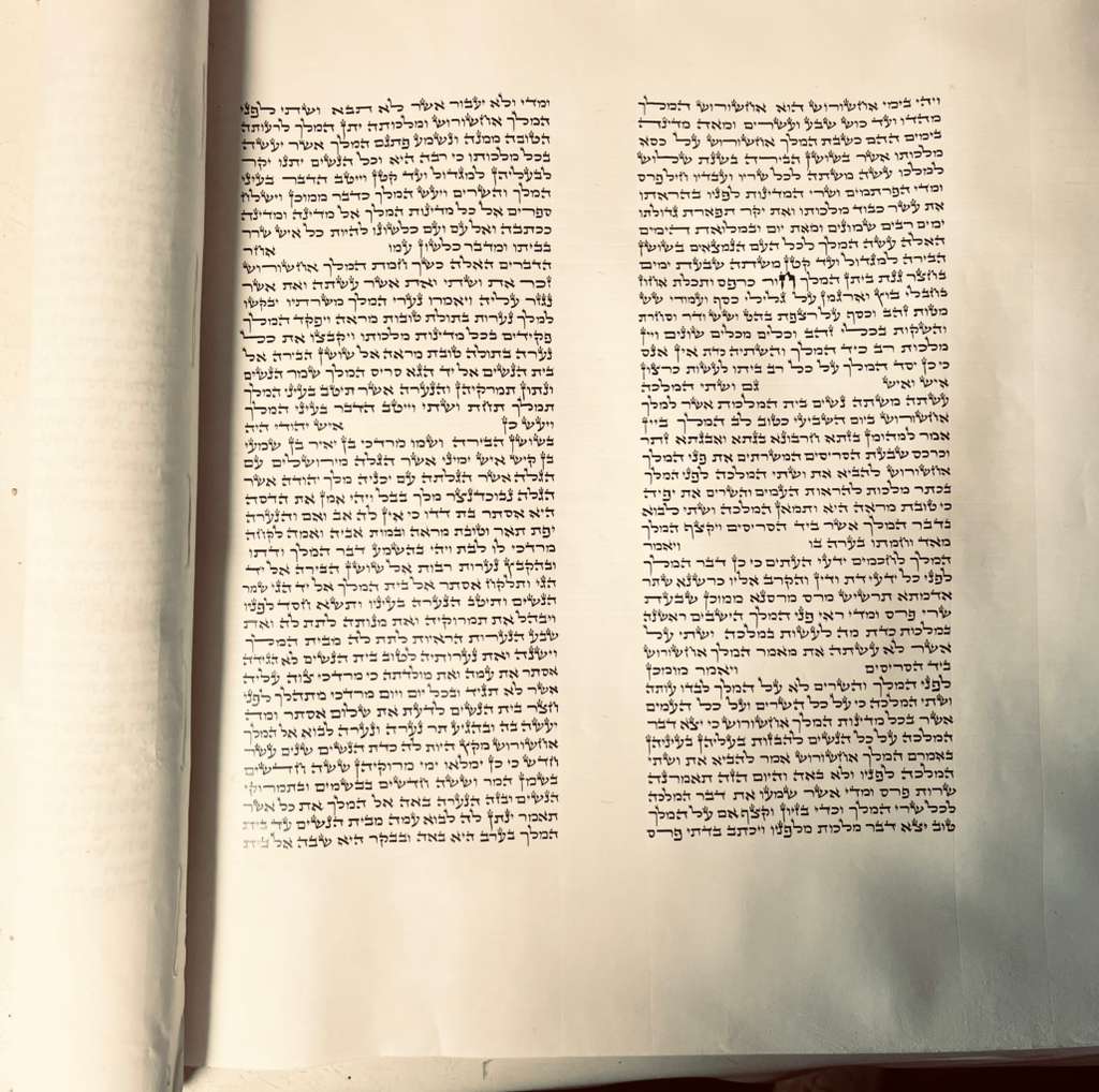 Arizal 19"  #17831  אריז"ל