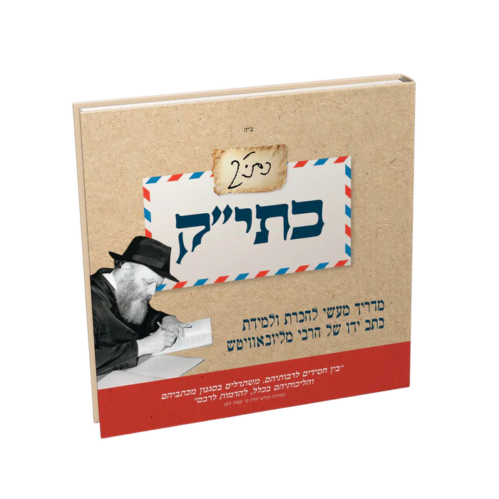 כתי ק