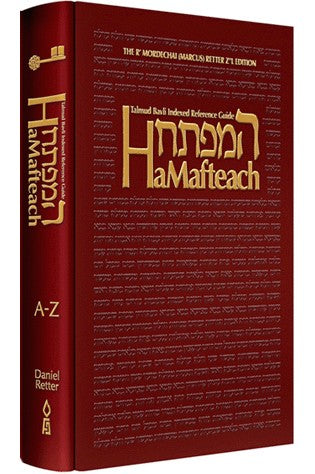 HaMafteach Letalmud Bavli, By Subject, English edition (A-Z)