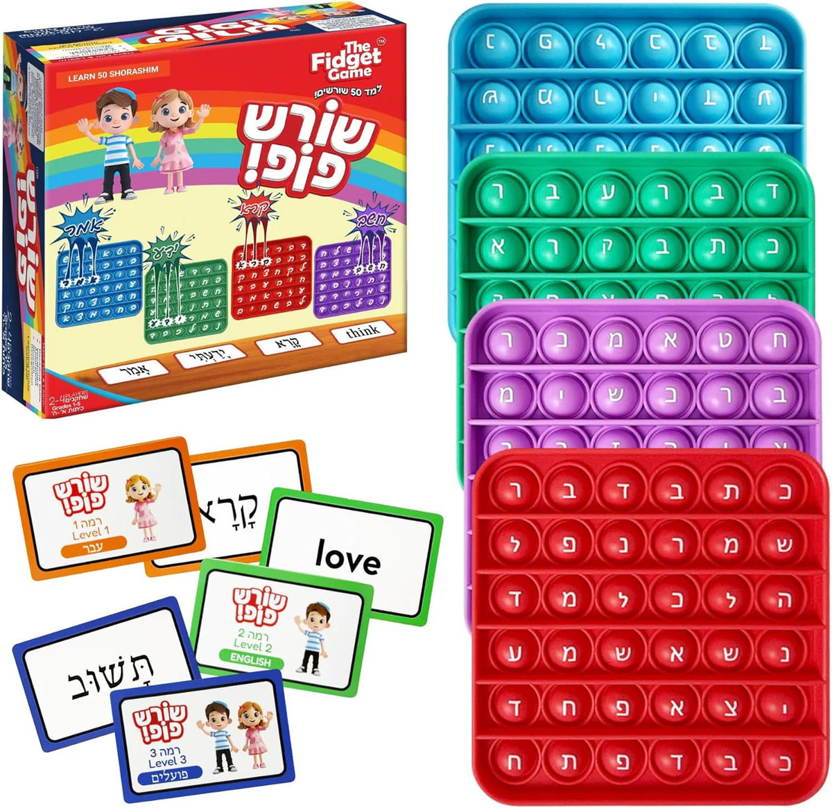 THE FIDGET GAME