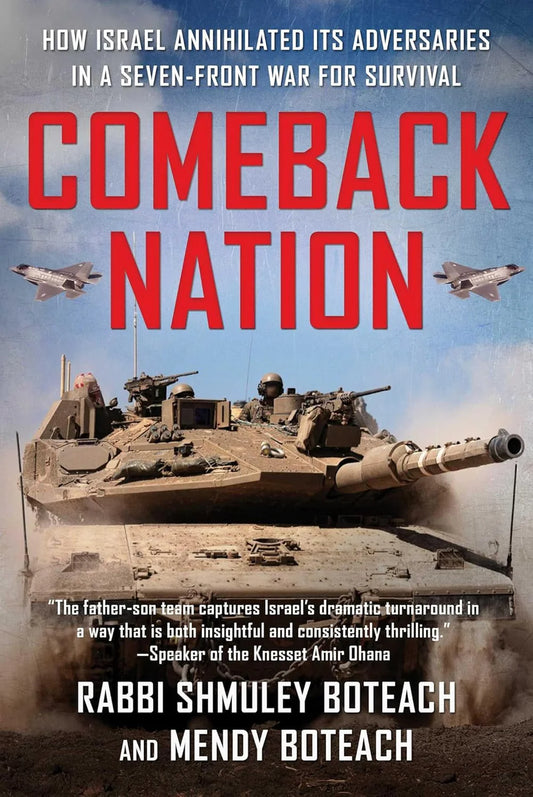 COMEBACK NATION BOTEACH