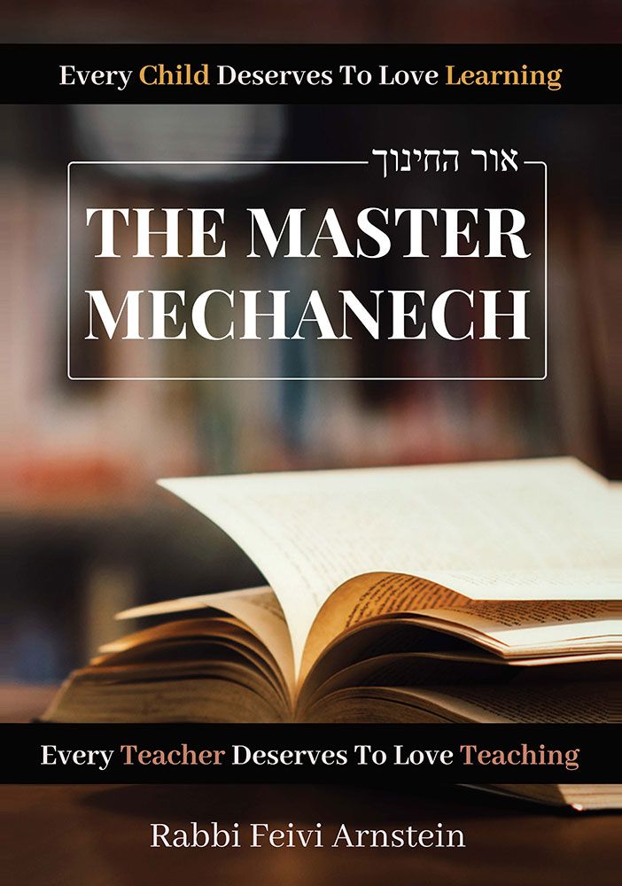 Master Mechanech