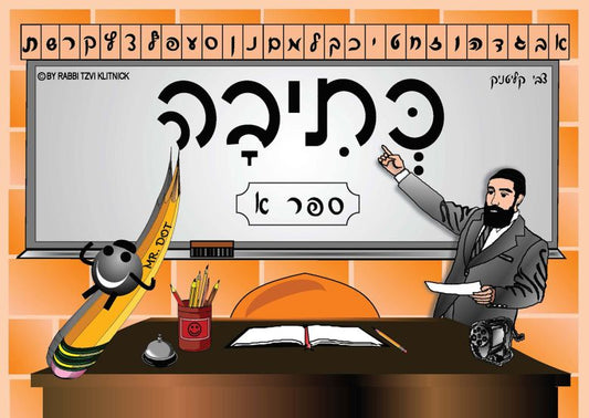 Kesiva Booklet