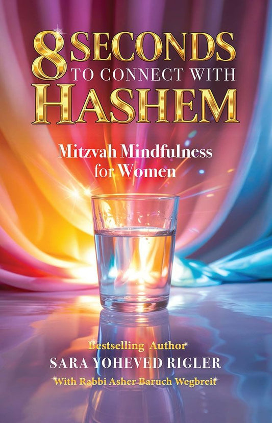 8 Seconds To Connect With Hashem