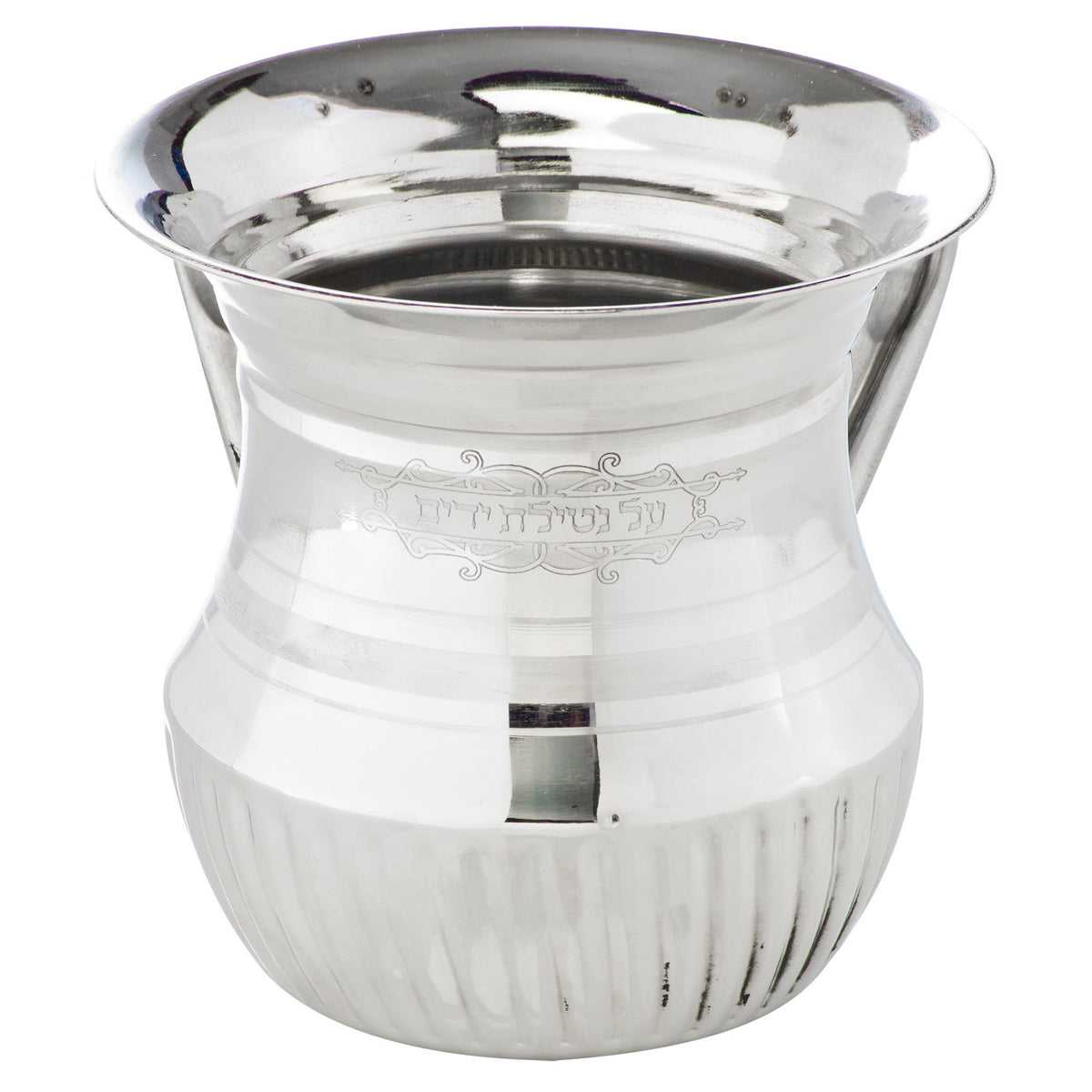 Stainless Steel Wash Cup - Large 52 oz - item 90040