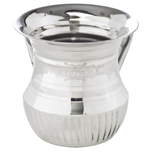 Stainless Steel Wash Cup - Large