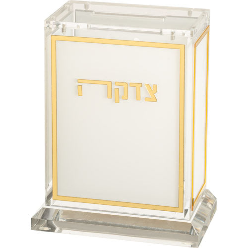 Acrilic Tzedakah Box 13cm