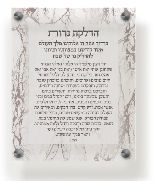 Acrylic Hadlakas Neiros Wall & Table Frame 8x10" Marble