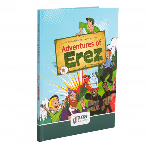 Adventures of Erez