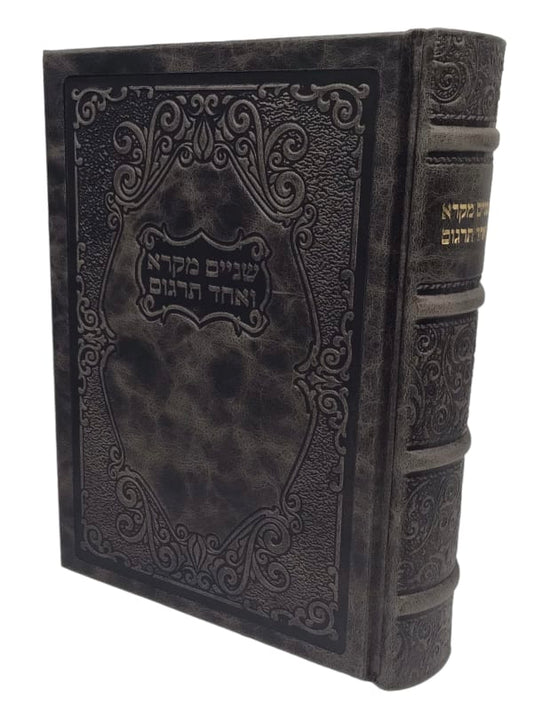 Antique Leather Shnaim Mikra 1V- Grey