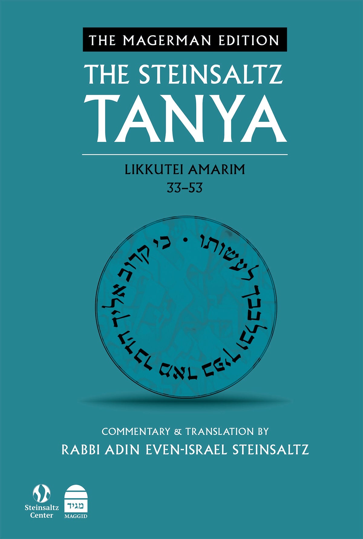 The Steinsaltz Tanya Vol. 2 - Likkutei Amarim 33-53