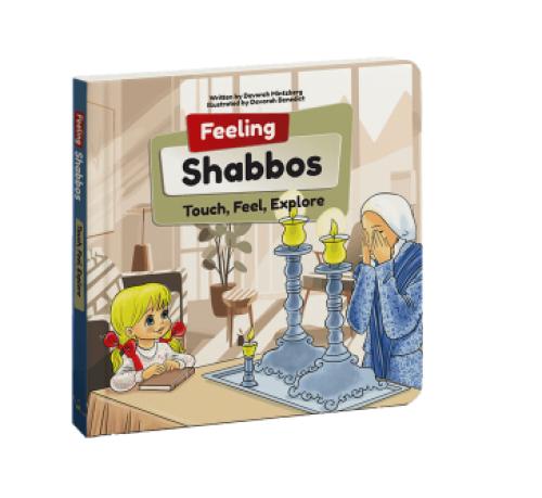 Book Feeling Shabbos Touch Feel