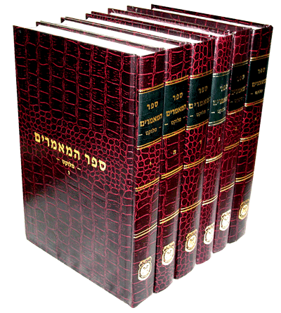 Maamorim Meluka Set - 6 Volume NEW print