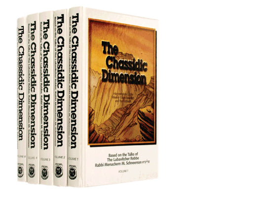 Chassidic Dimensioms