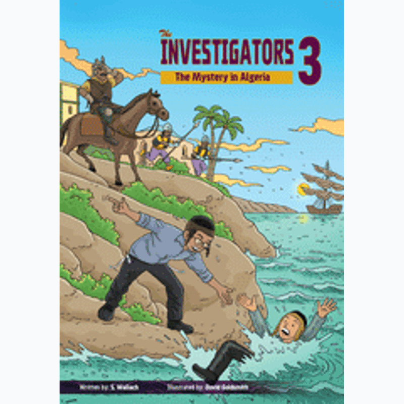 The Investigators 3 - The Mystery in Algeria book cover
